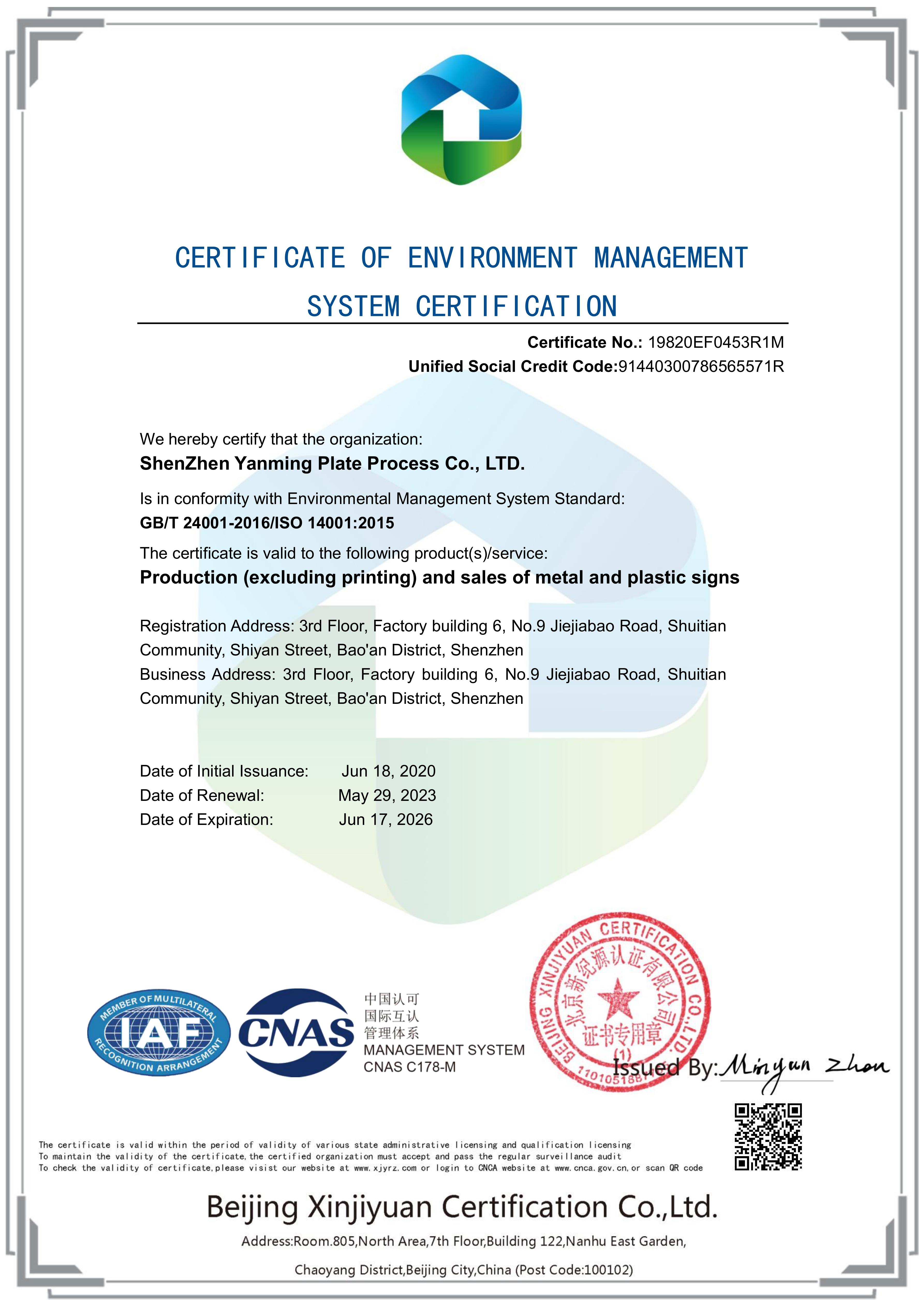 Shenzhen Yanming Signage -Technologie bestätigt das Qualitätsbetrieb mit der ISO & ROHS -Zertifizierung